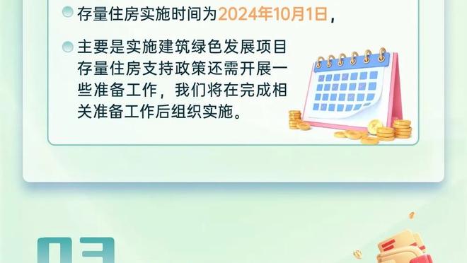 鹿三疯！雄鹿一波12-0打停森林狼 单节已净胜对手17分